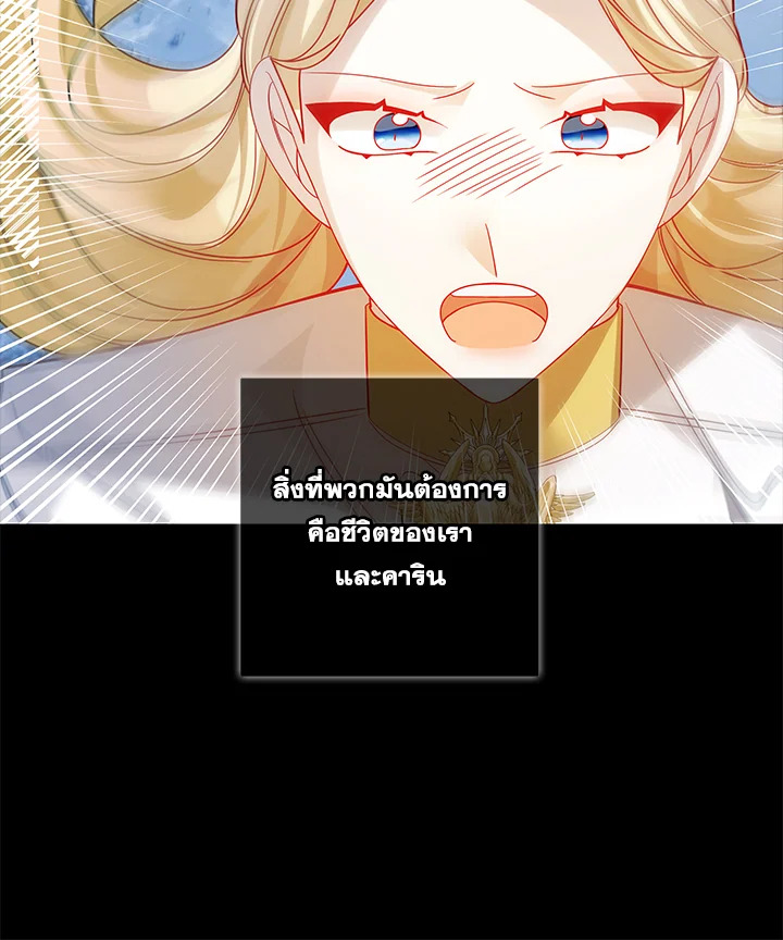 Life on the Flower Road of the Grand Duchess 30 091