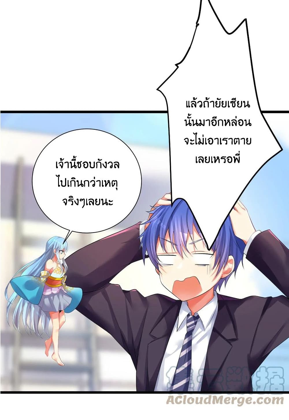 What Happended Why I become to Girl à¸•à¸­à¸™à¸—à¸µà¹ˆ 71 (13)