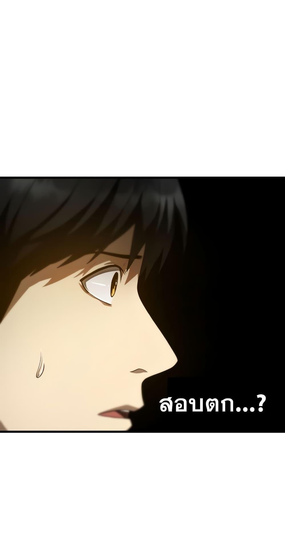 Perfect Surgeon 64 75