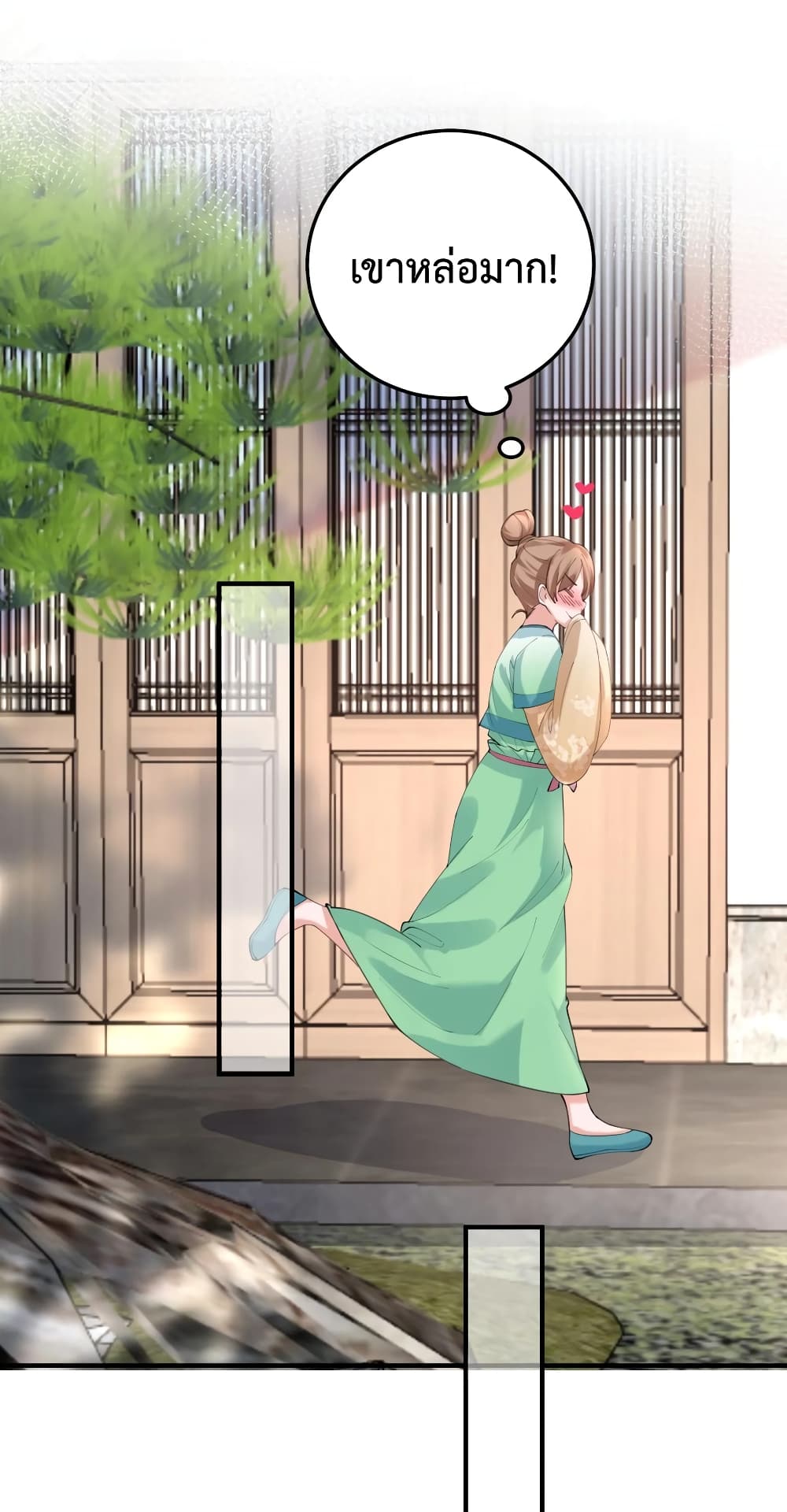 Am I Invincible 55 (16)