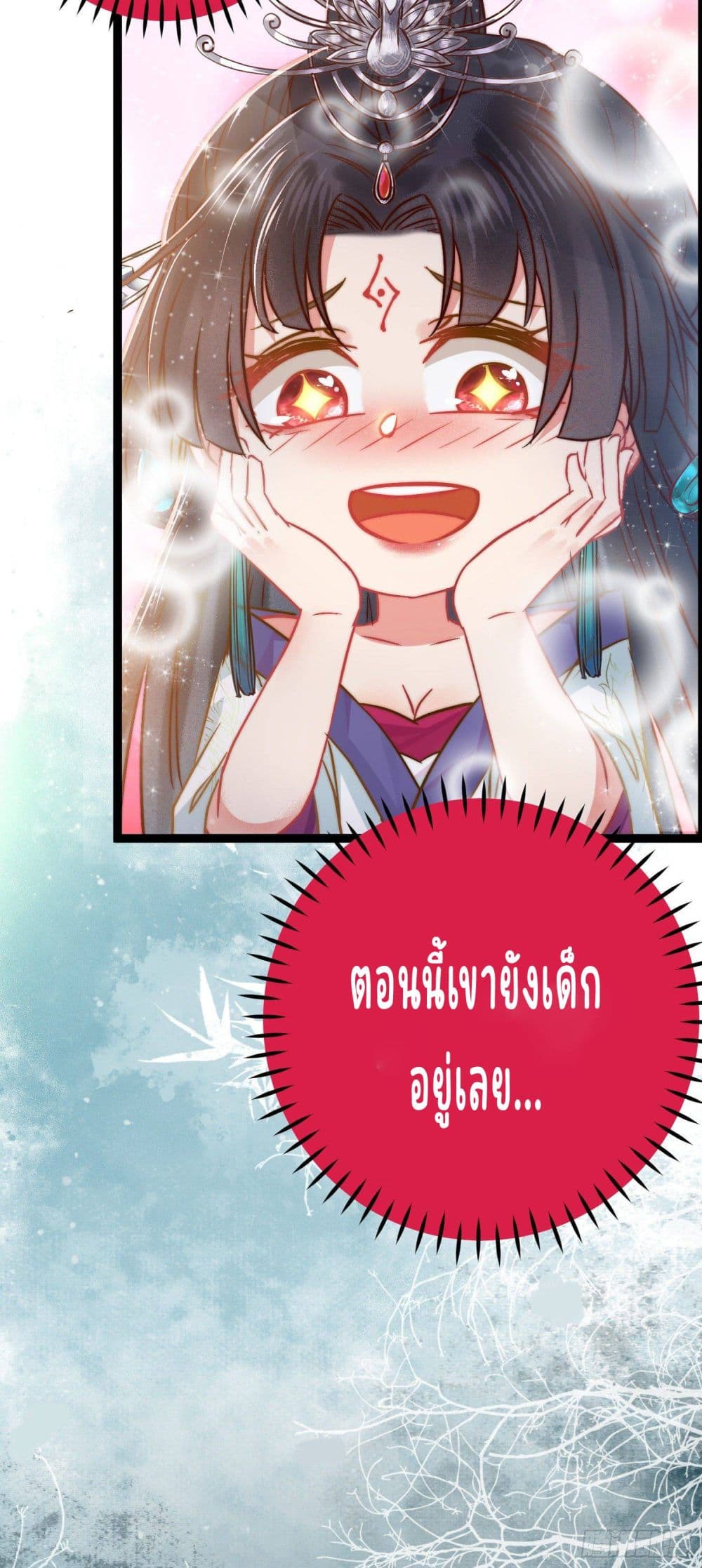 A Rebellious Disciple Wants 2 (44)