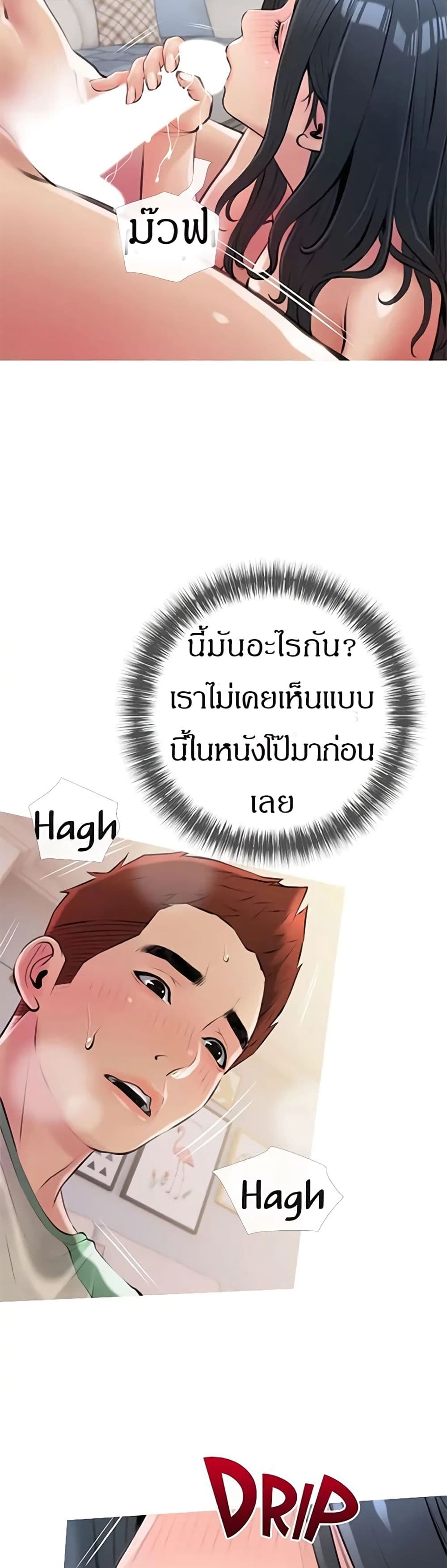 Obscene Private Lesson 15 (30)