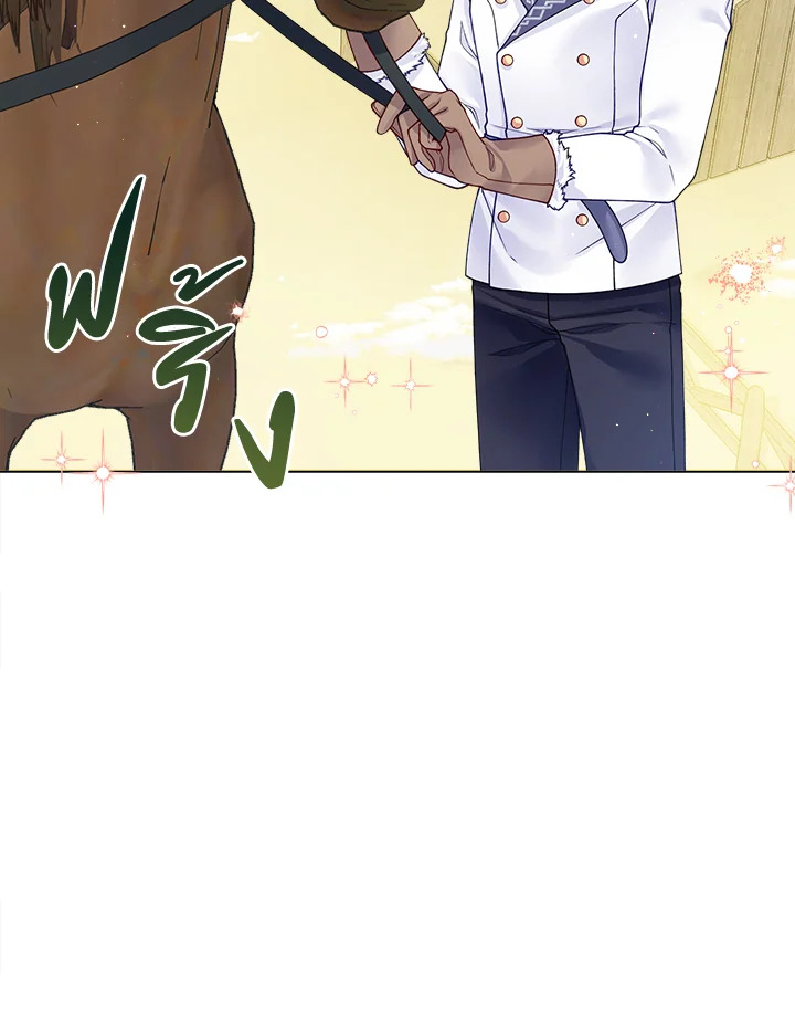I'm In Trouble Because My Husband Is So Cute 21 23