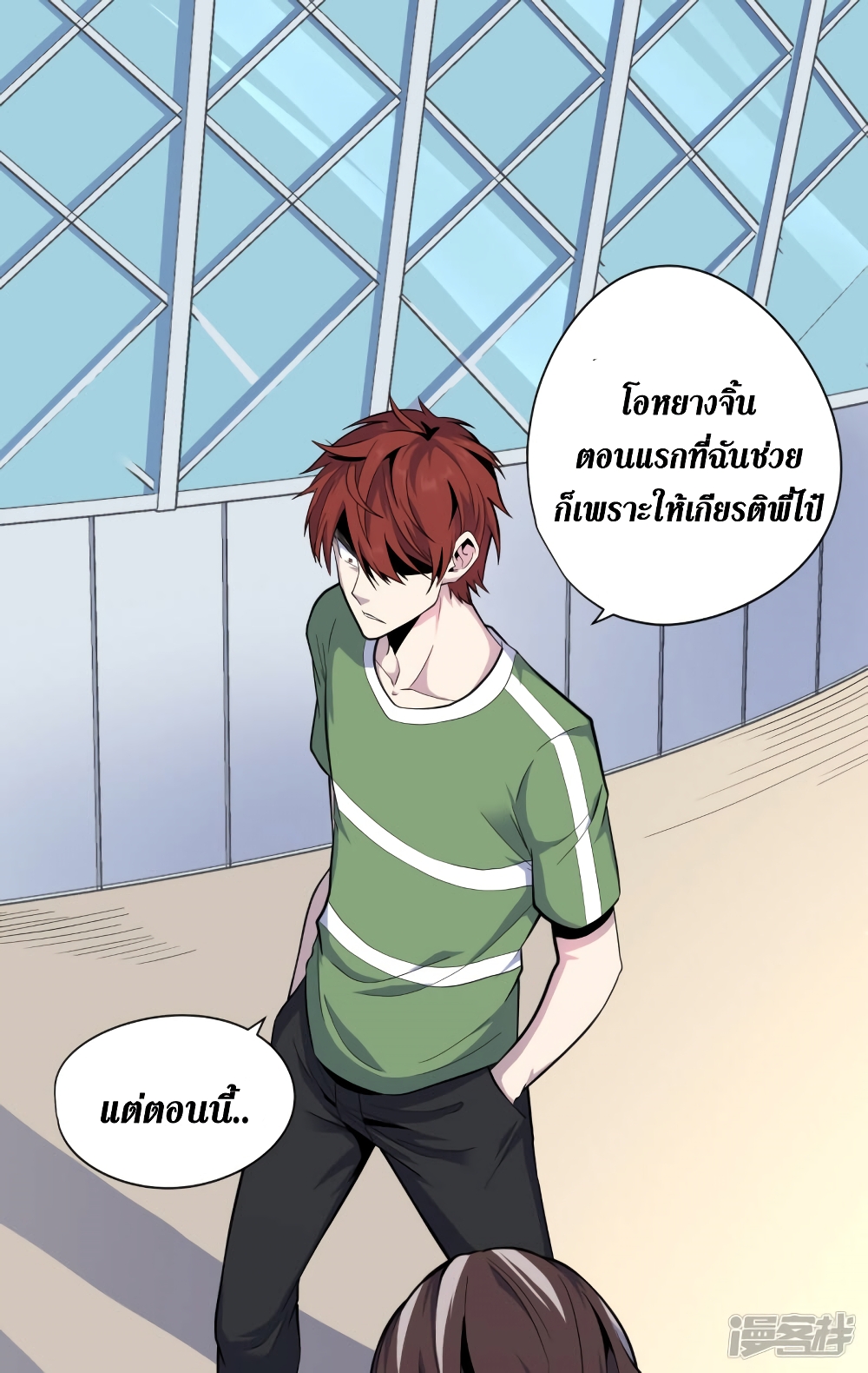 Wang Pai Shen Yi เธ•เธญเธเธ—เธตเน 37 (5)