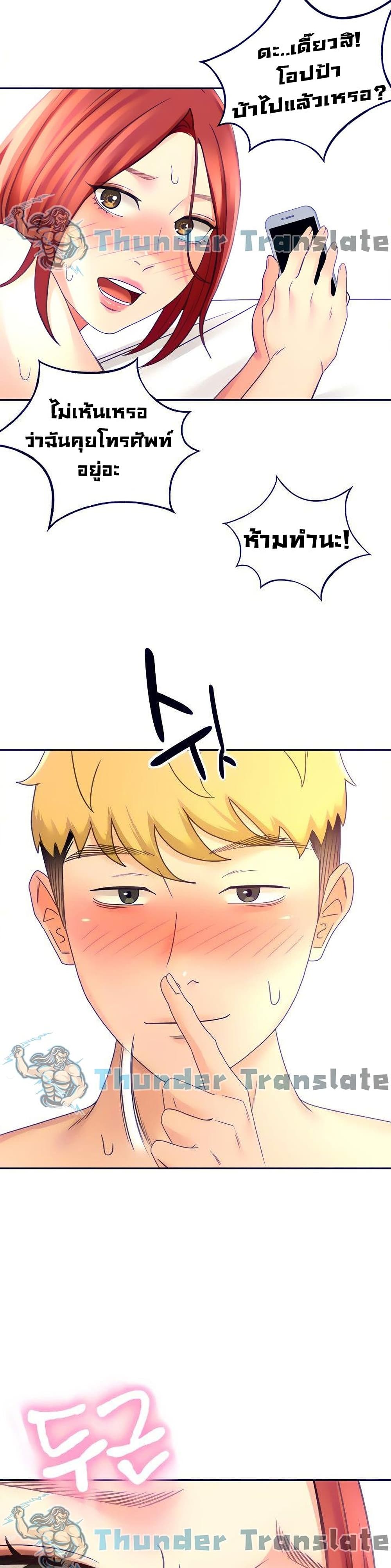 The Little Master 30 (39)