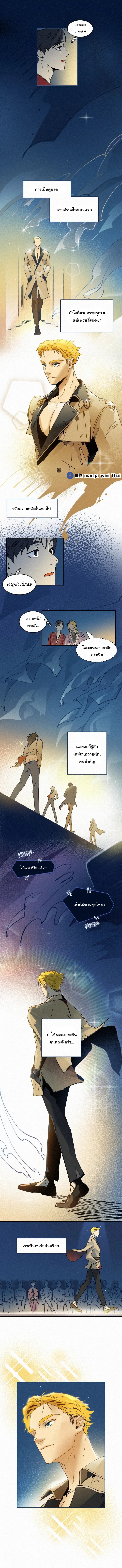 หนีไป ผู้ช่วยผู้จัดการฮา 13 08