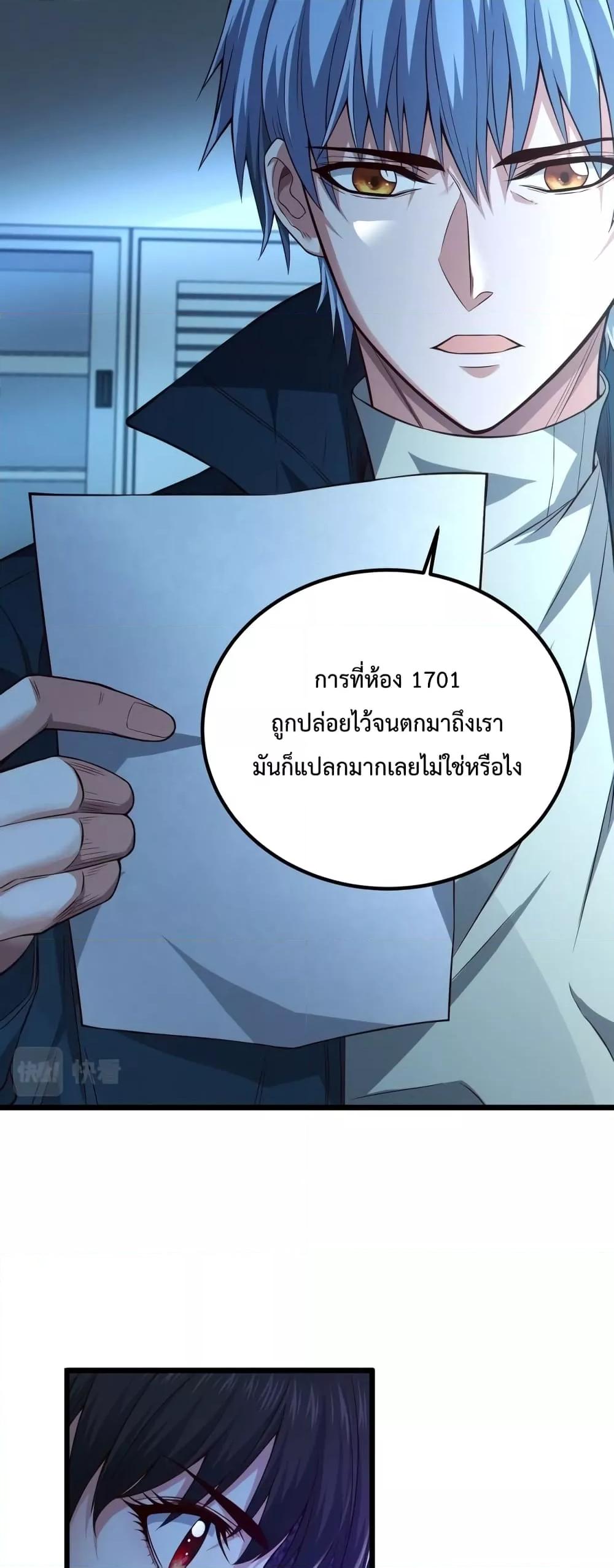 There’s A Ghost Within Me 13 46