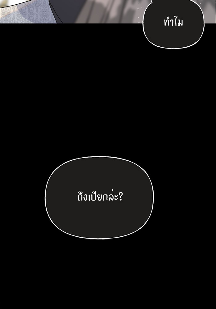 Crows Like Things That Sparkle 47 (23)