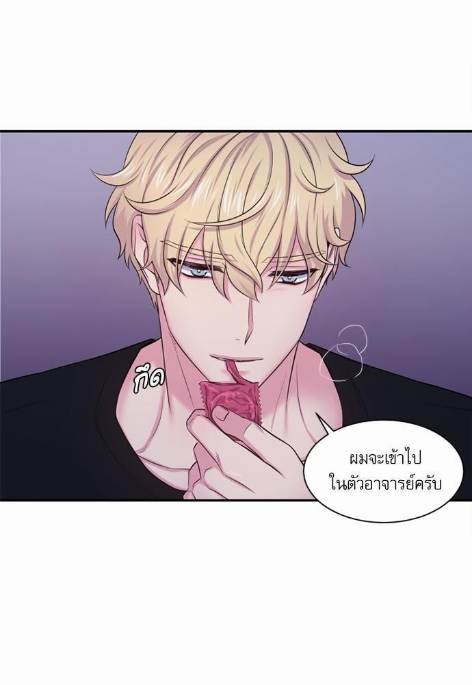 โลกใบที่สอง30 40