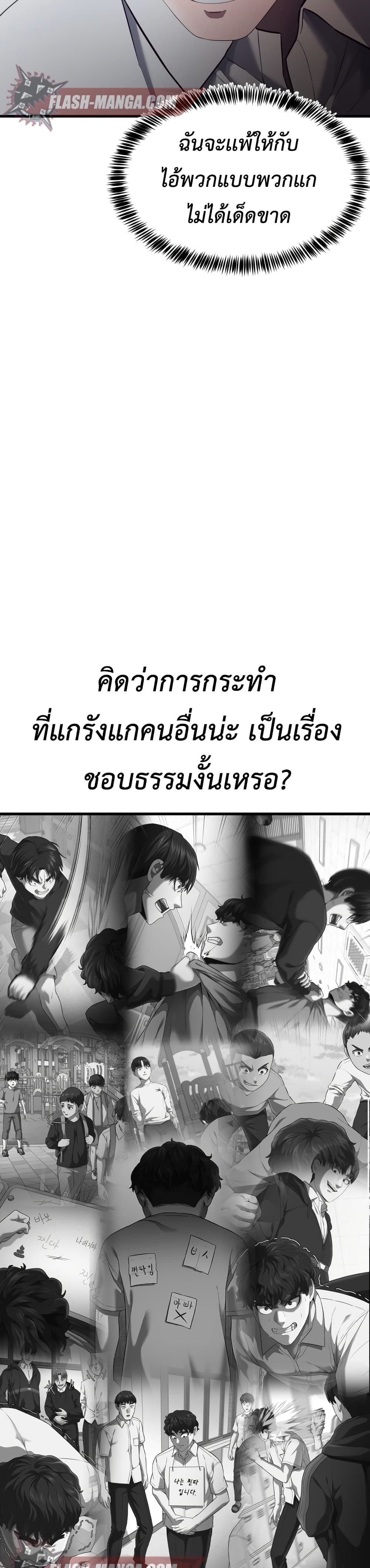 Absolute Obedience 11 (57)