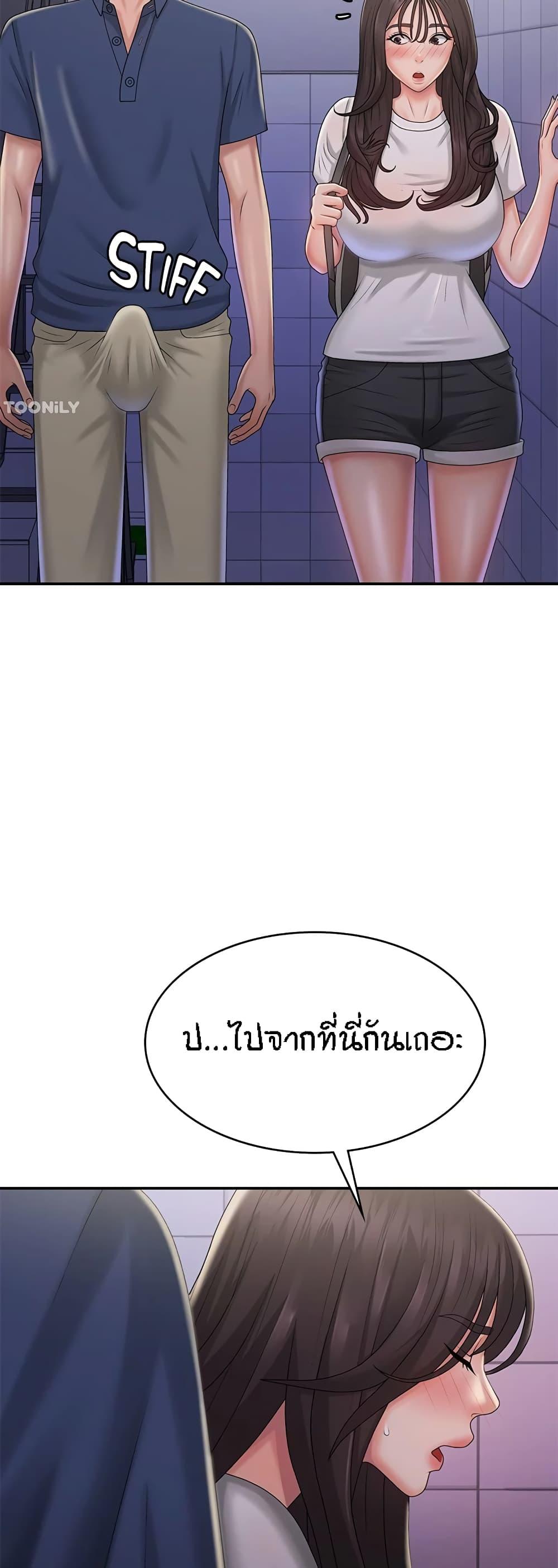 Aunt Puberty 37 31
