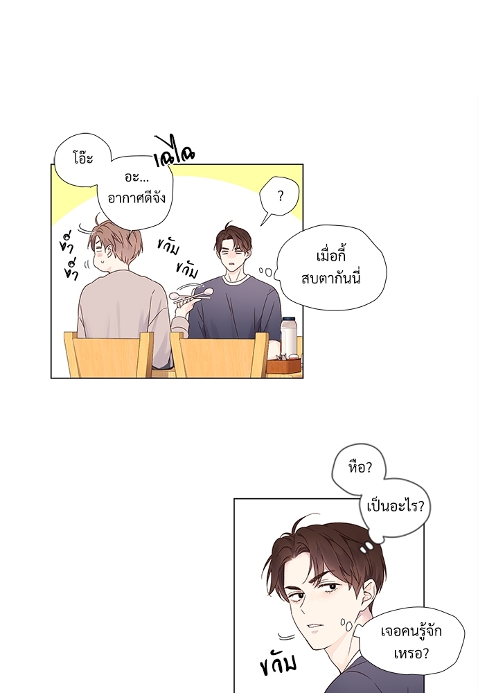 4 Week Lovers เนเธเธเธเธฑเธ 4 เธชเธฑเธเธ”เธฒเธซเน 37 41