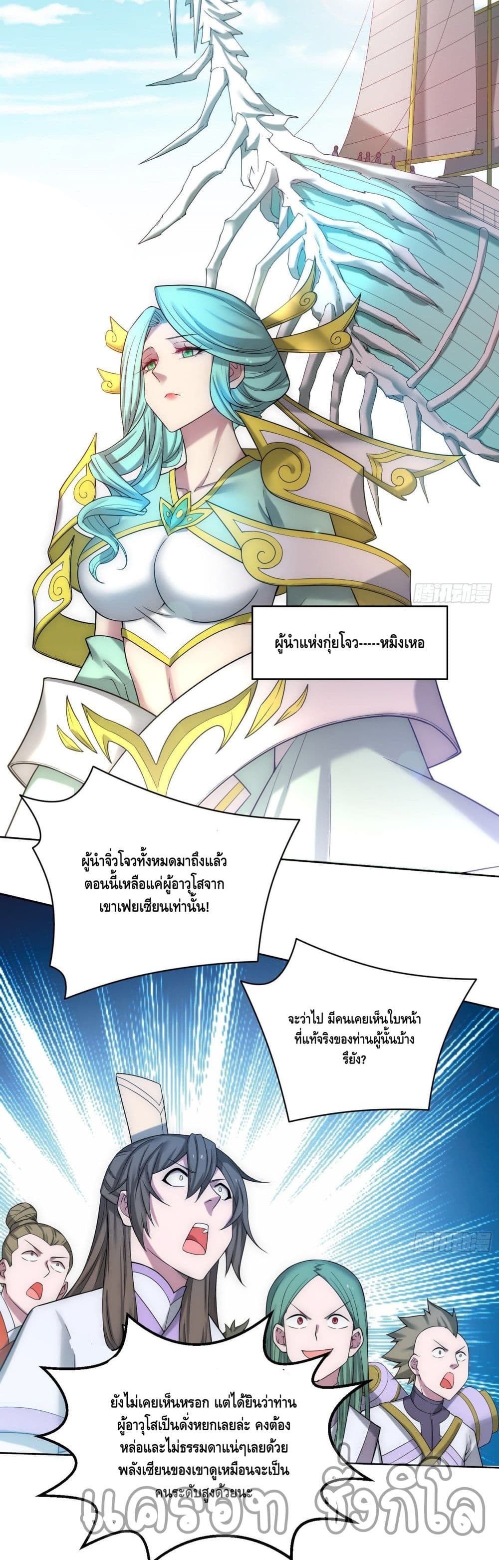 Invincible at The Start 32 (9)