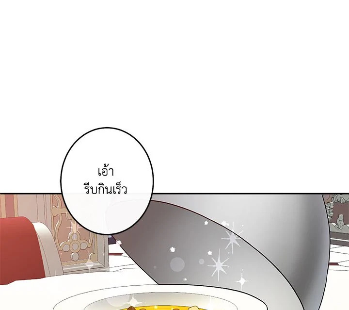 This Is an Obvious Fraudulent Marriage 33 042