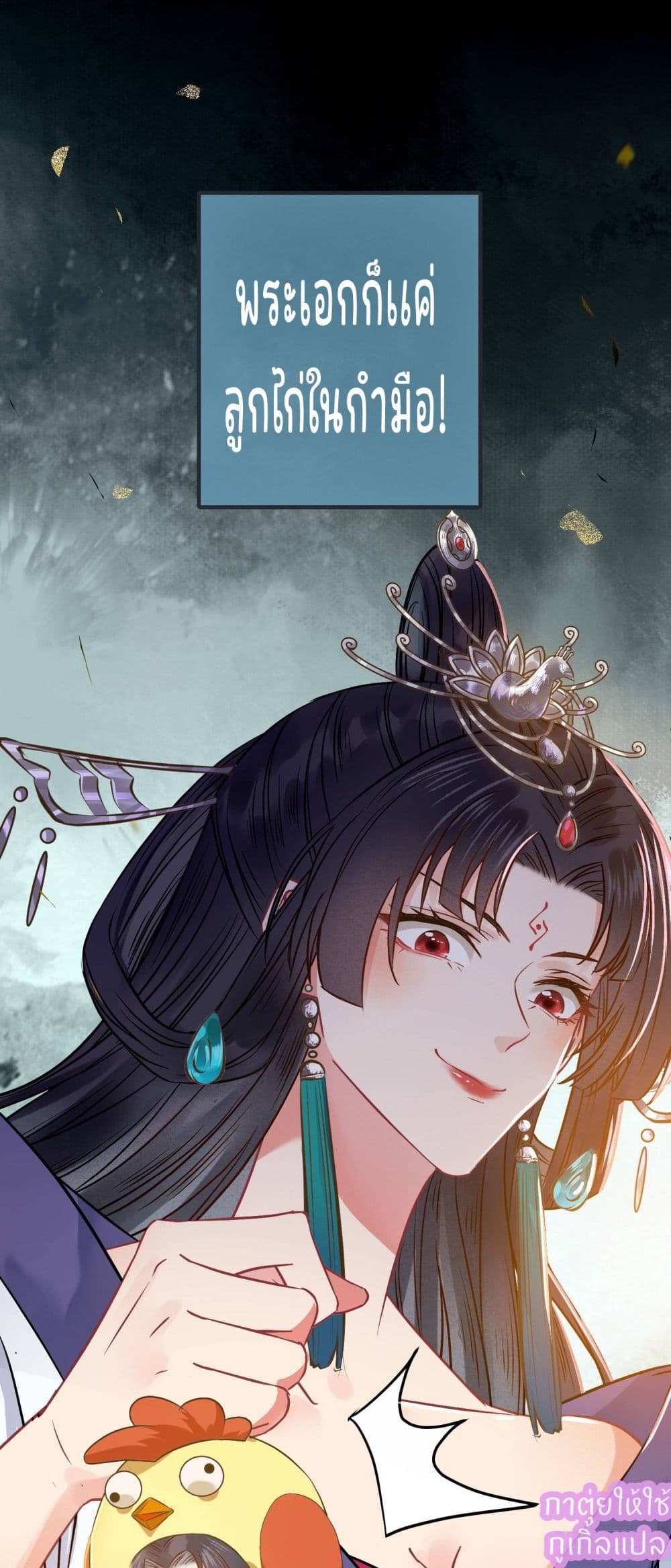 A Rebellious Disciple Wants 2 (29)