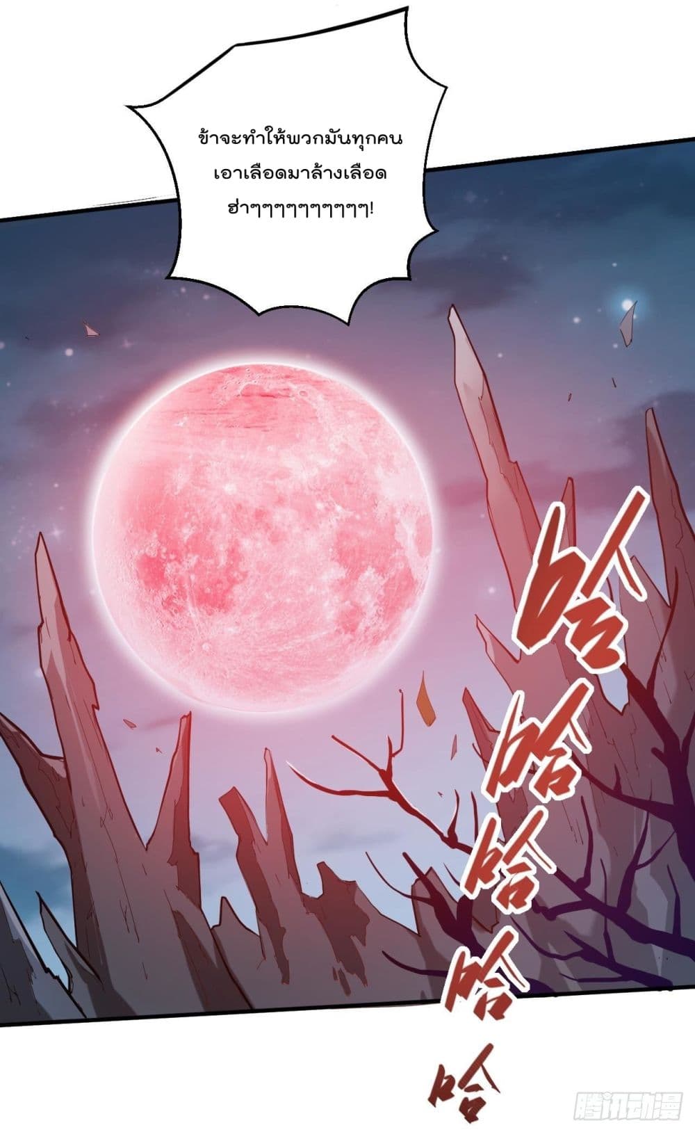 99 Ways to Become Heroes by Beauty Master 124 (25)