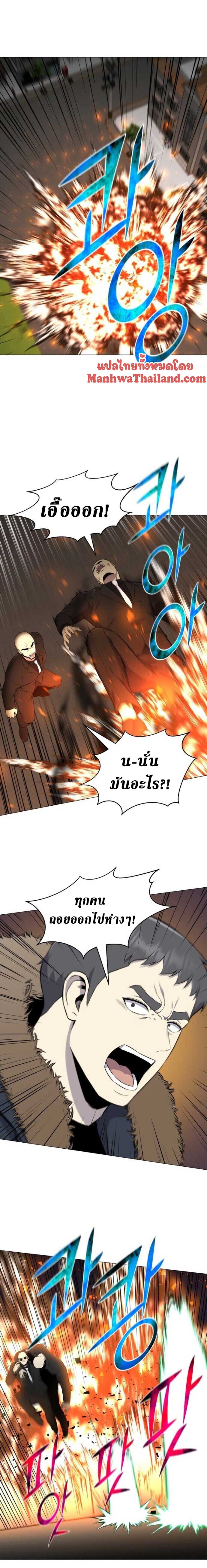 revers villain86 (3)