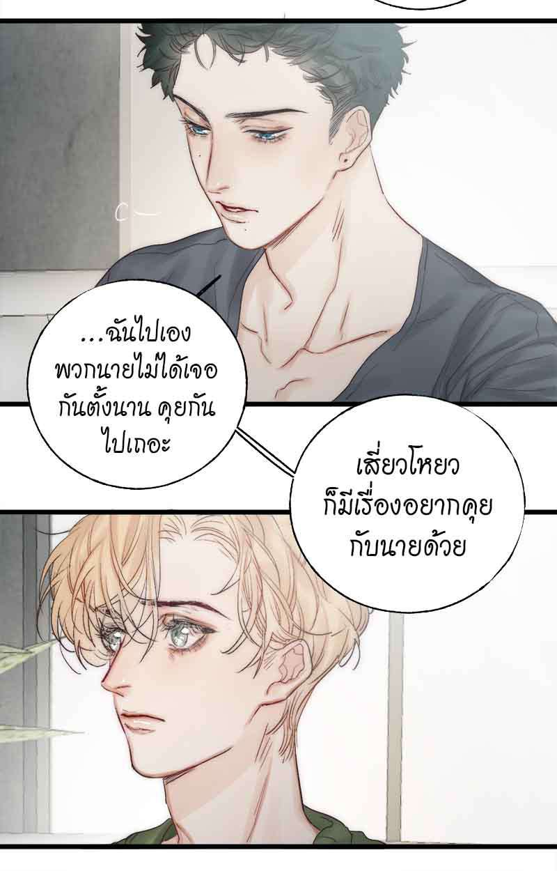 แสงสุดท้าย49 13