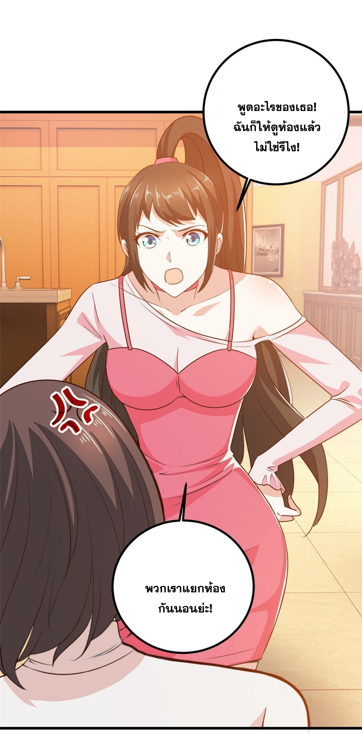 Dad Asked Me to Choose One of Ten 33 (21)