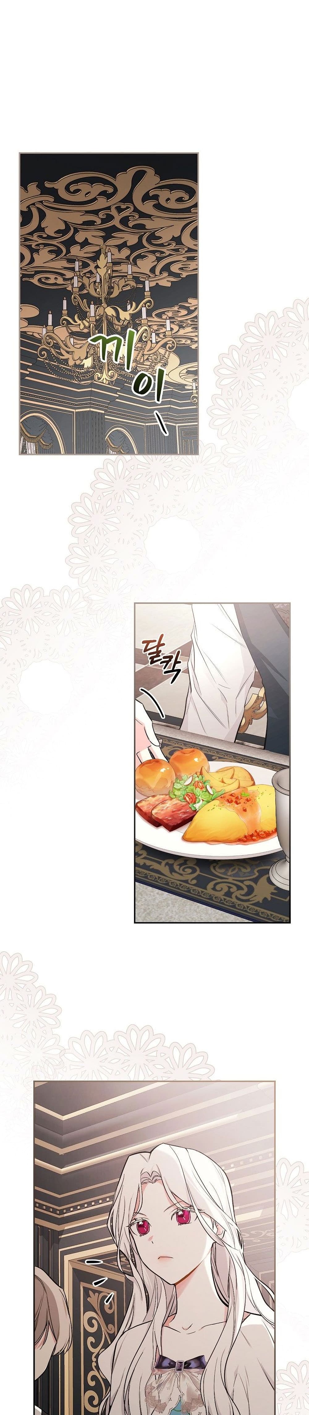 Iโ€ll Be The Warriorโ€s Mother เธ•เธญเธเธ—เธตเน 12 (2)