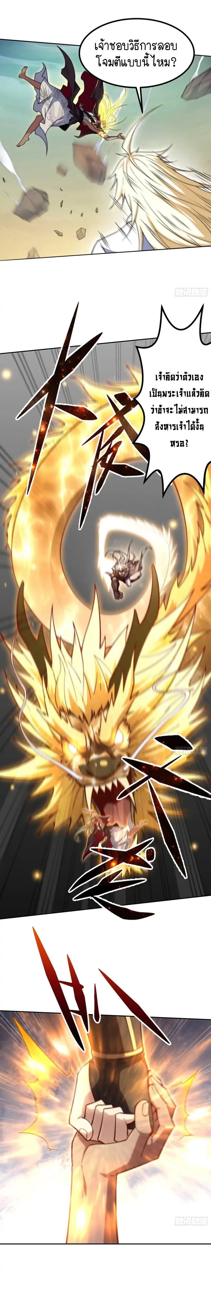 Invincible at The Start 63 (5)