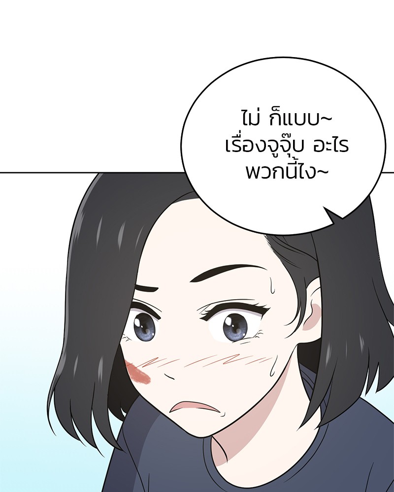 She's Hopeless 56 (33)