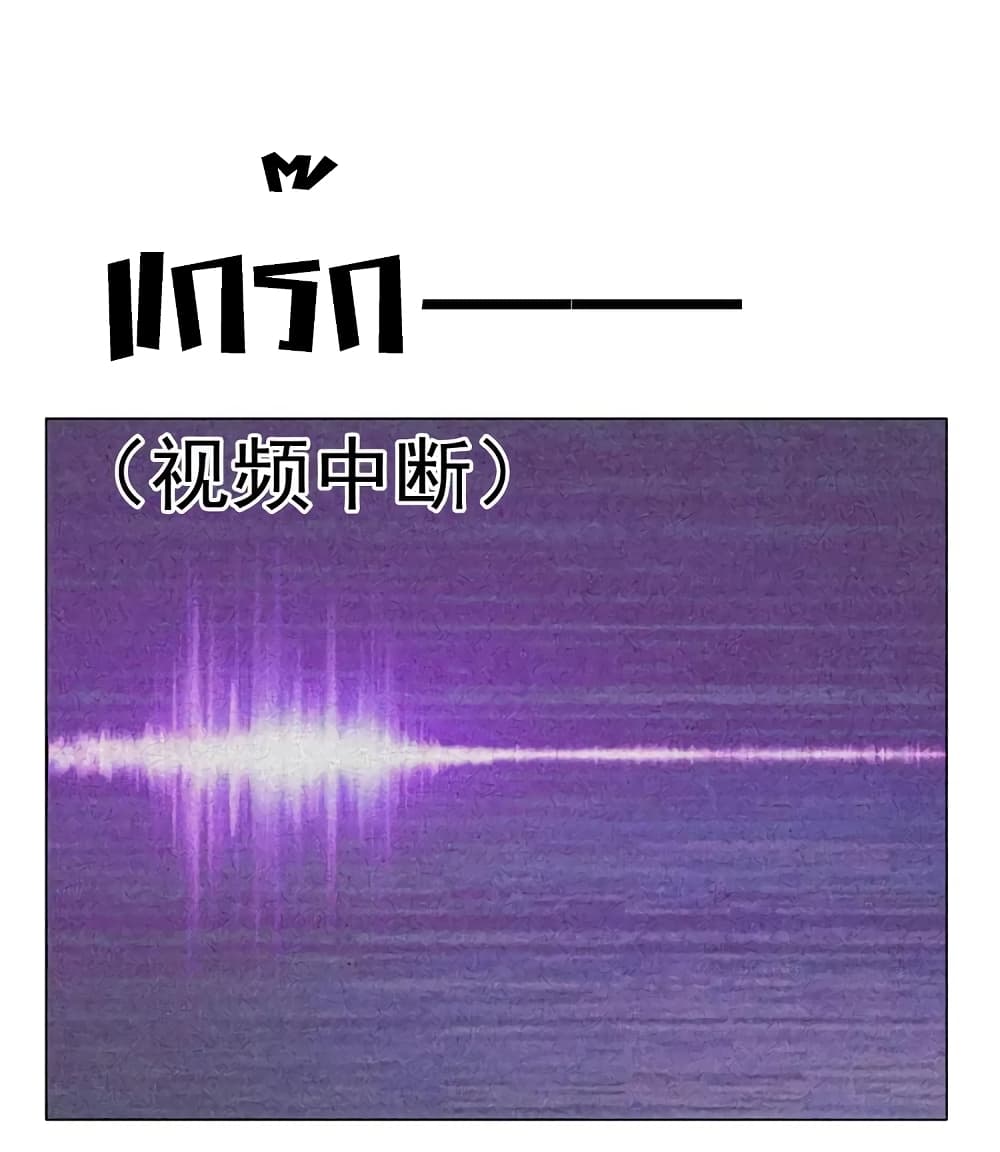 Game of Affection ตอนที่ 94 (42)