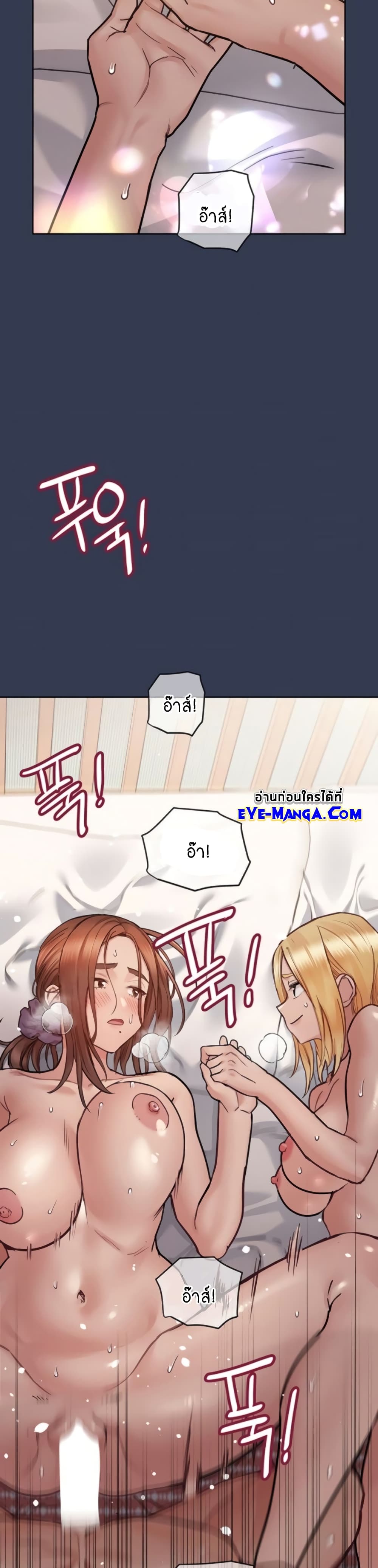 Keep it A Secret from Your Mother! 67 (46)