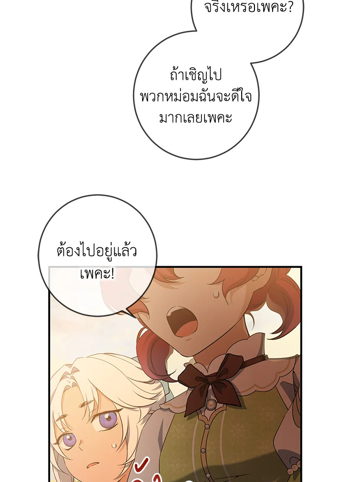 Into The Light Once Again 46 074