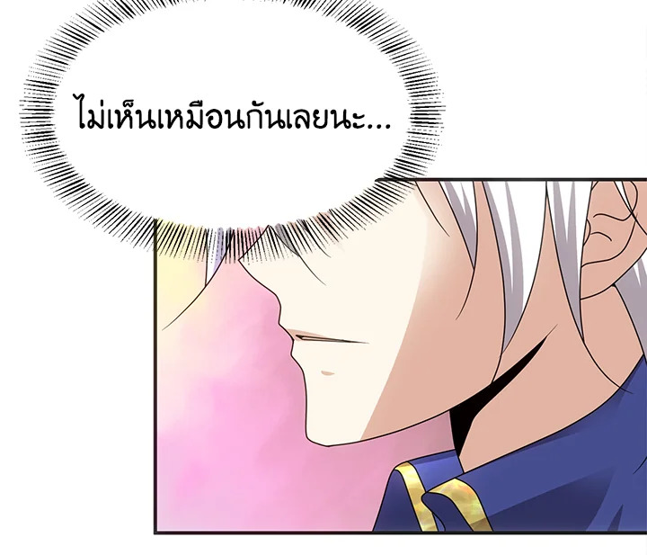 I Refuse The Duke 19 012
