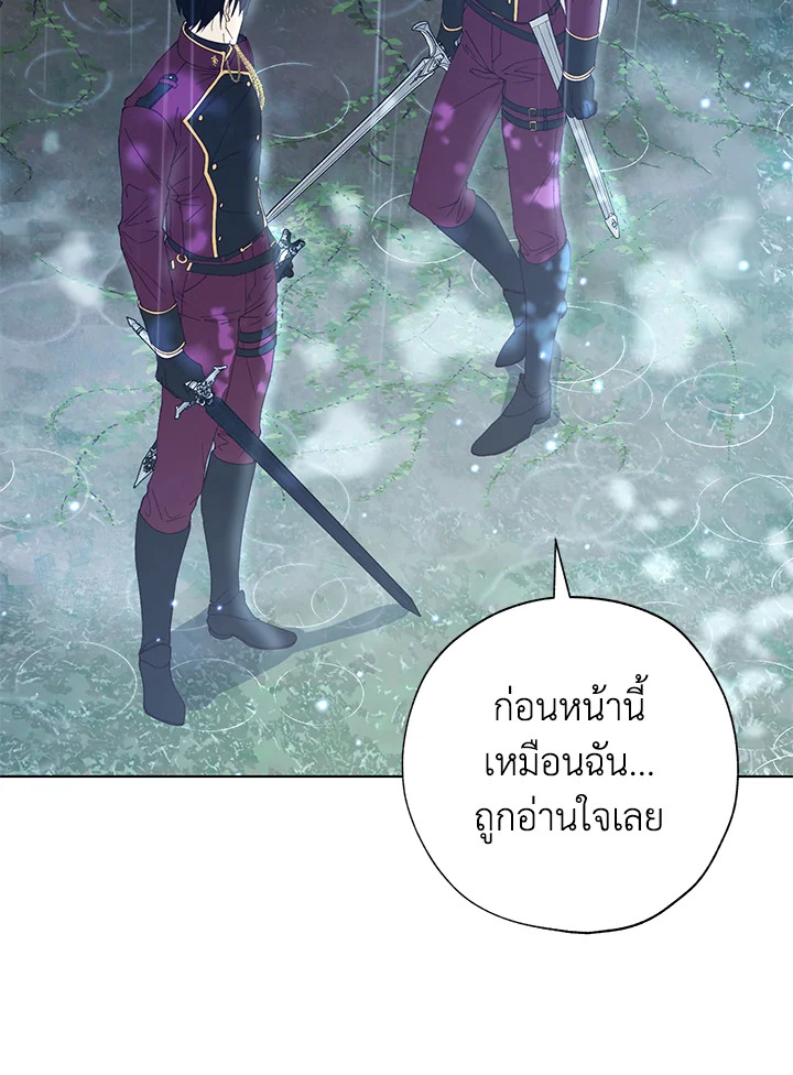 The Princess Imprints a Traitor 46 030