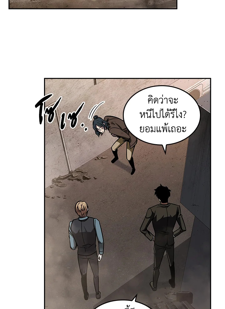 Tomb Raider194 37