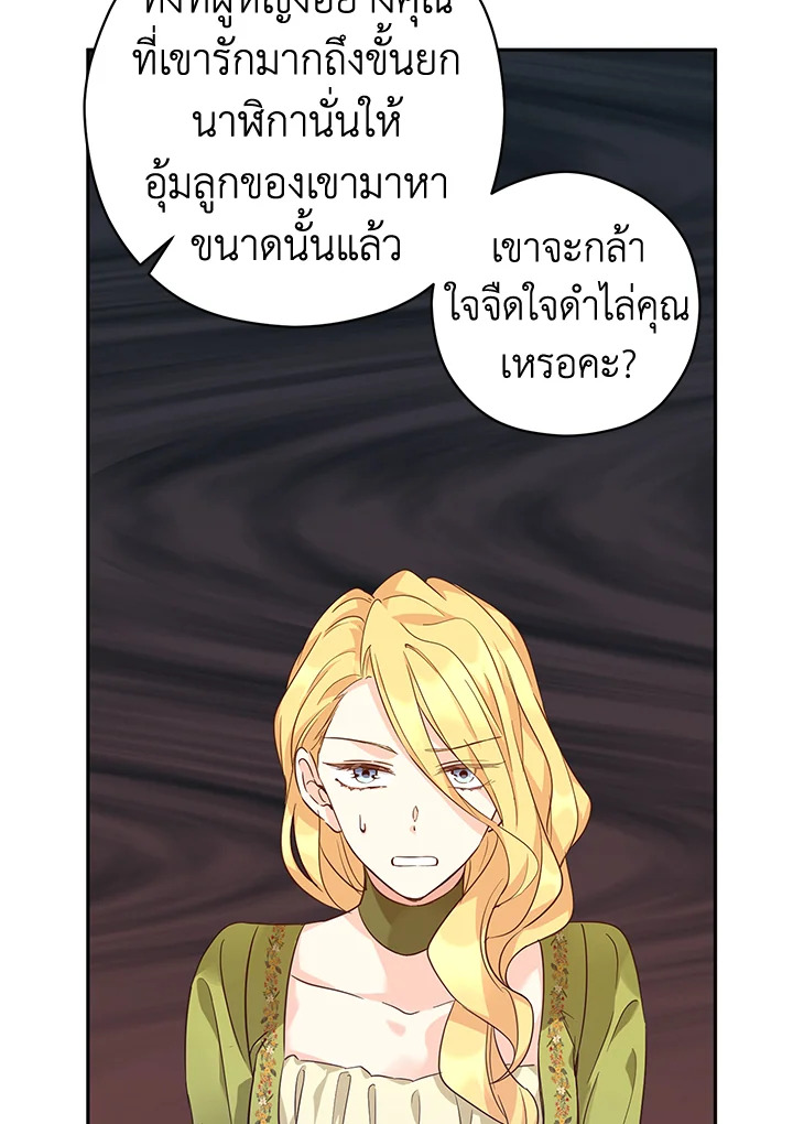 I Will Change The Genre 60 036