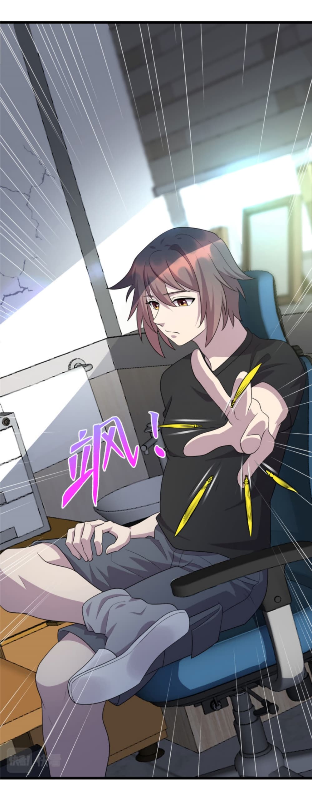 Dragon Emperor Martial God 50 (29)