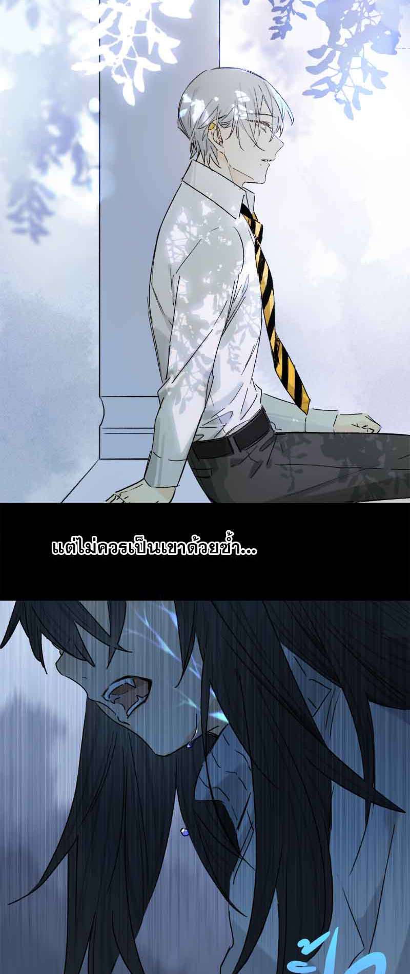 กฎรักแห่งออกัส72 18