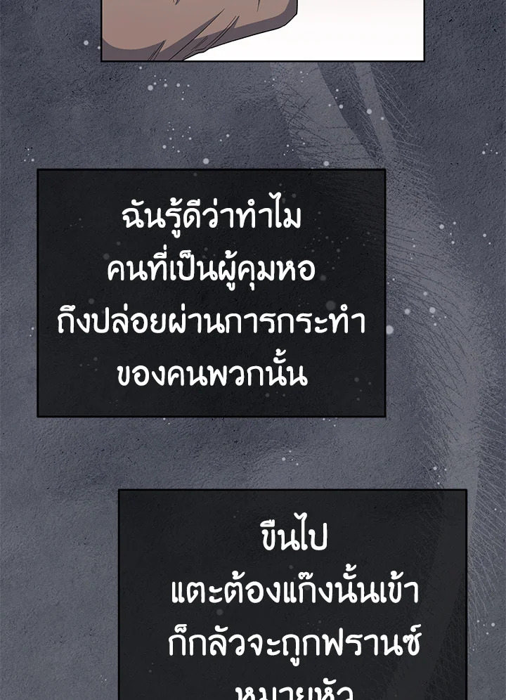 The Young Lady Is a Royal Chef 52 075