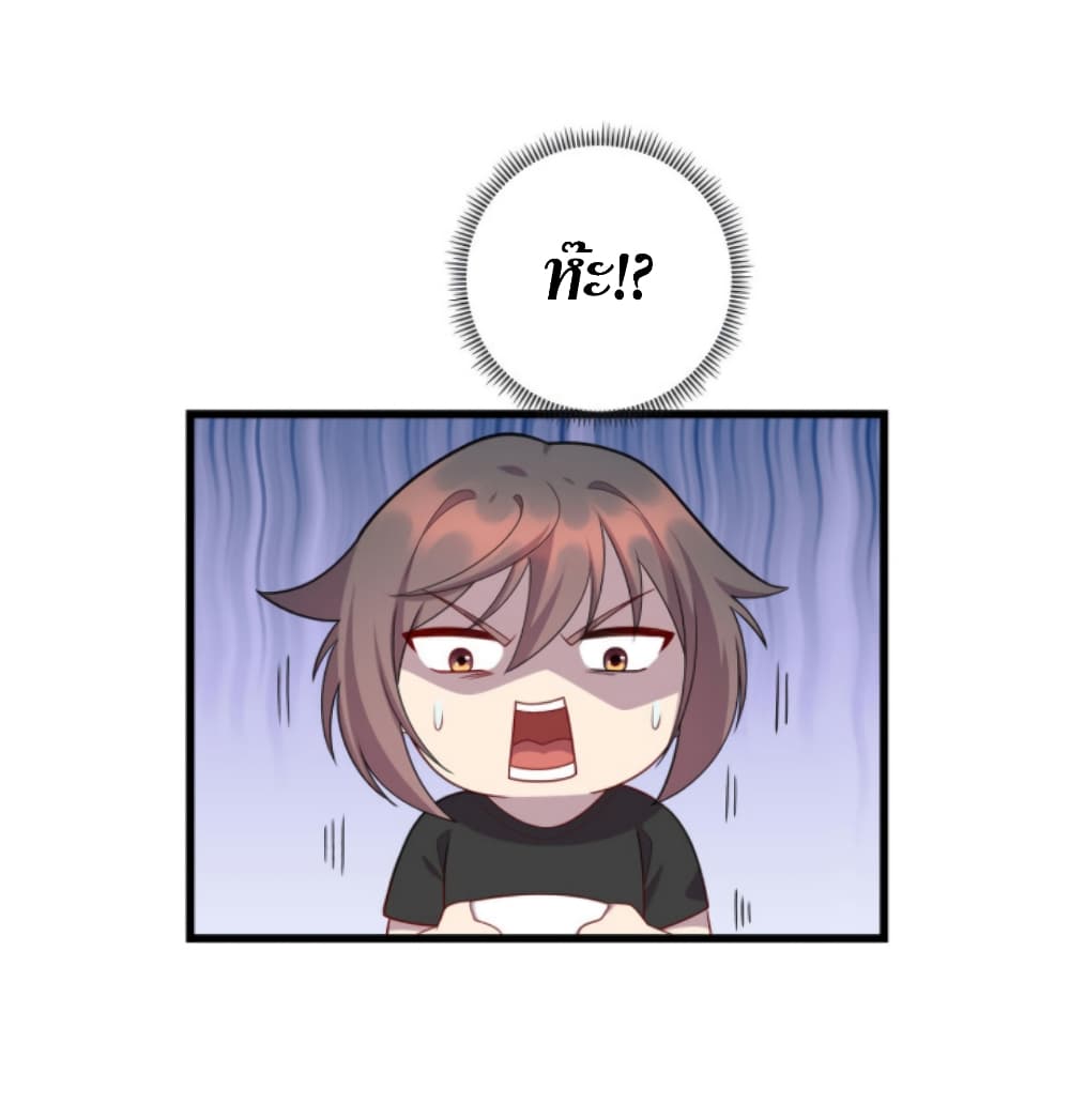 Dragon Emperor Martial God 50 (14)