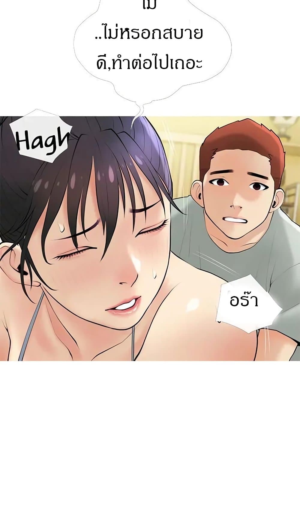 Obscene Private Lesson34