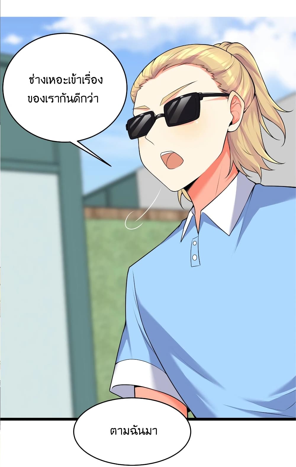 What Happended Why I become to Girl à¸•à¸­à¸™à¸—à¸µà¹ˆ 76 (43)