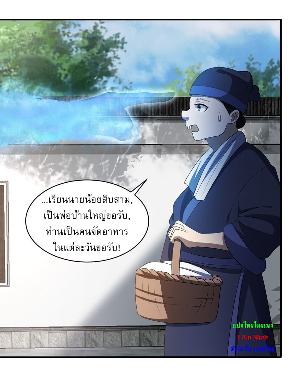 Invincible After a Hundred Years of Seclusion เธ•เธญเธเธ—เธตเน 4 (4)