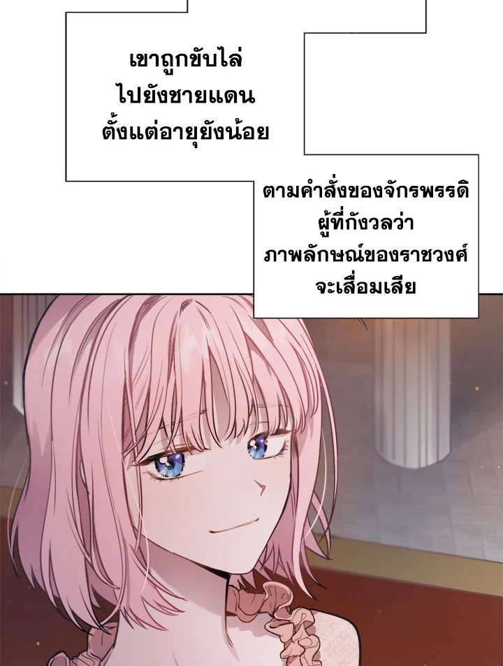 The Princess' Double Life 12 089