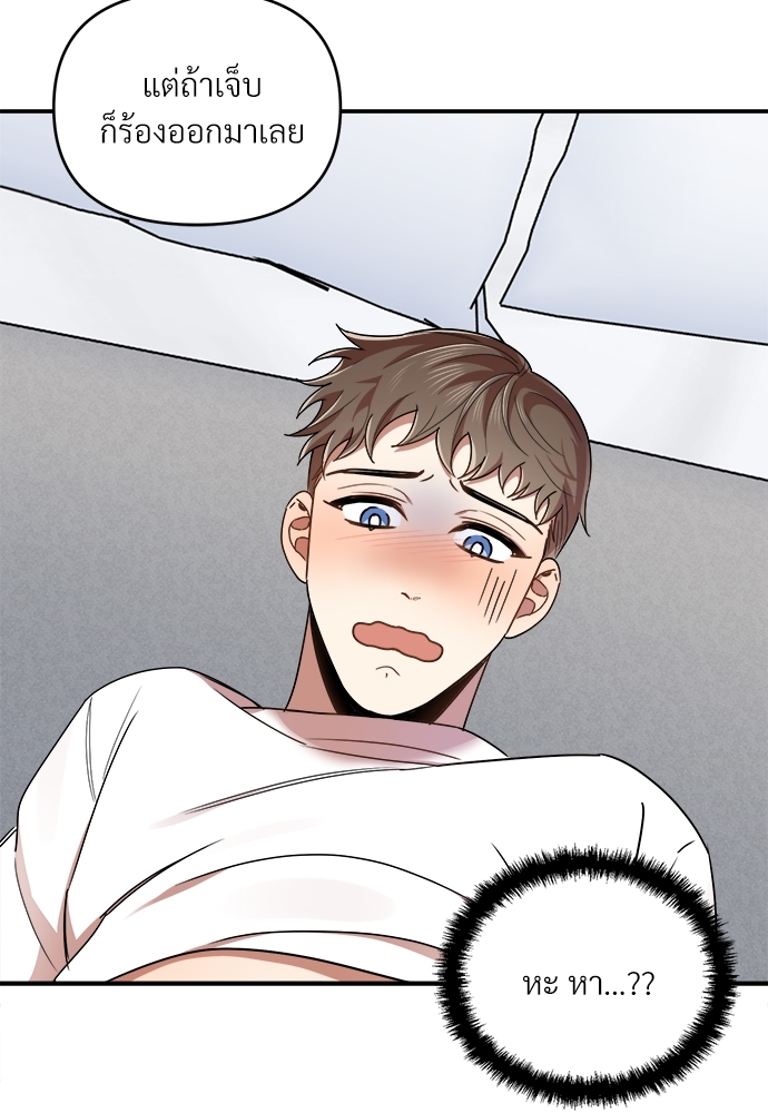 สภาพอากาศวันนี้มีความรัก18 78