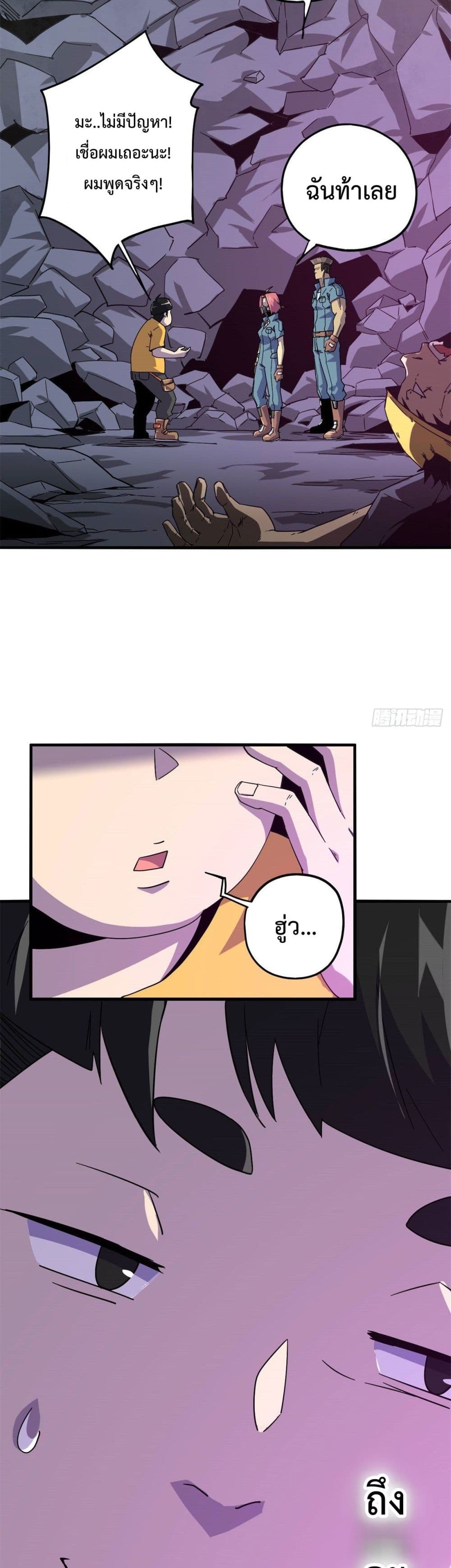 Super God Card Maker 22 (12)