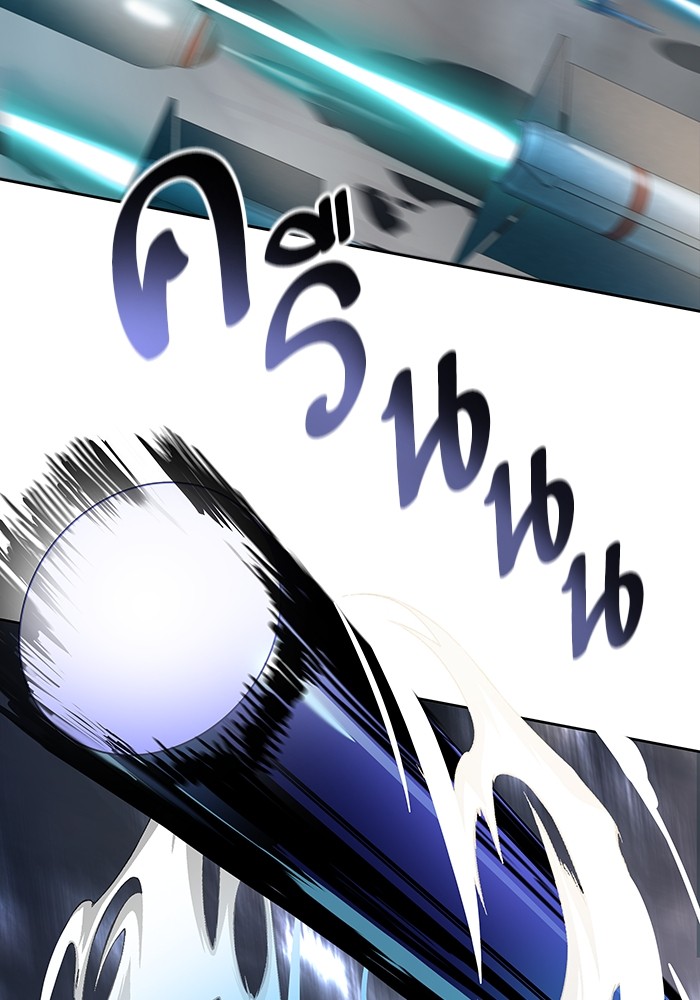 Tower of God 569 (77)