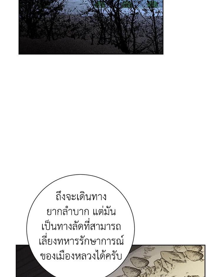 Actually I Was the Real One 43 38