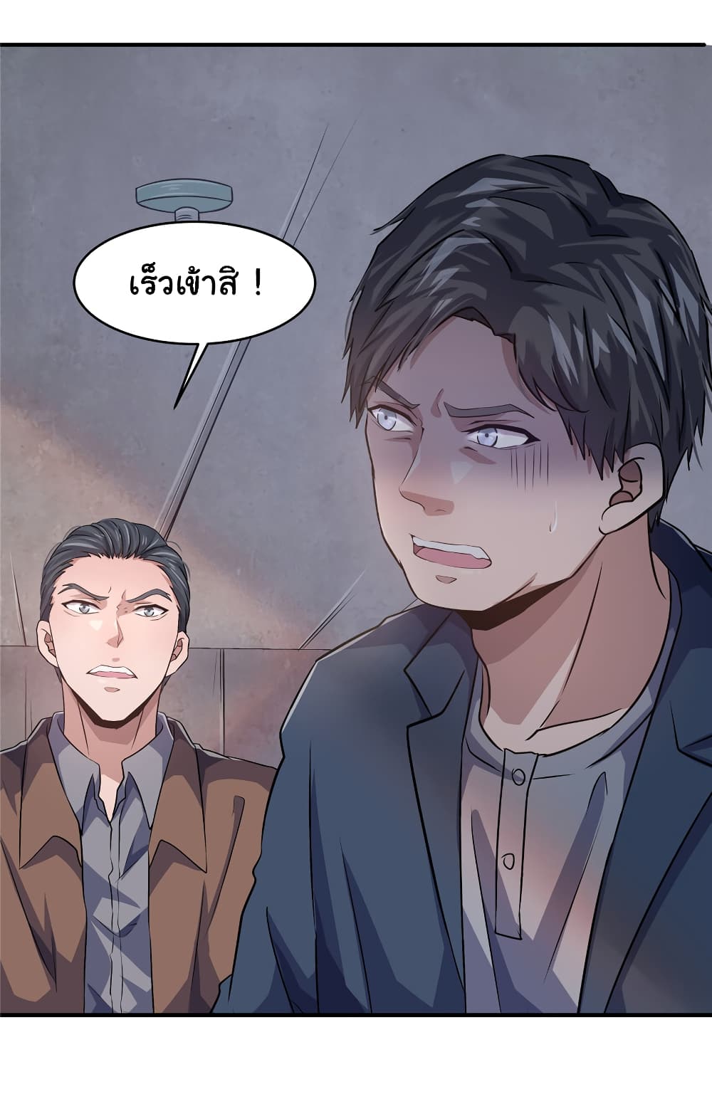 Live Steadily, Donโ€t Wave เธ•เธญเธเธ—เธตเน 16 (34)