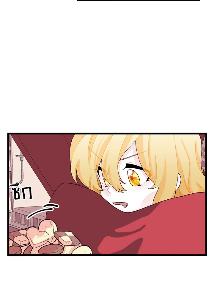The Princess in the Dumpster 10 57