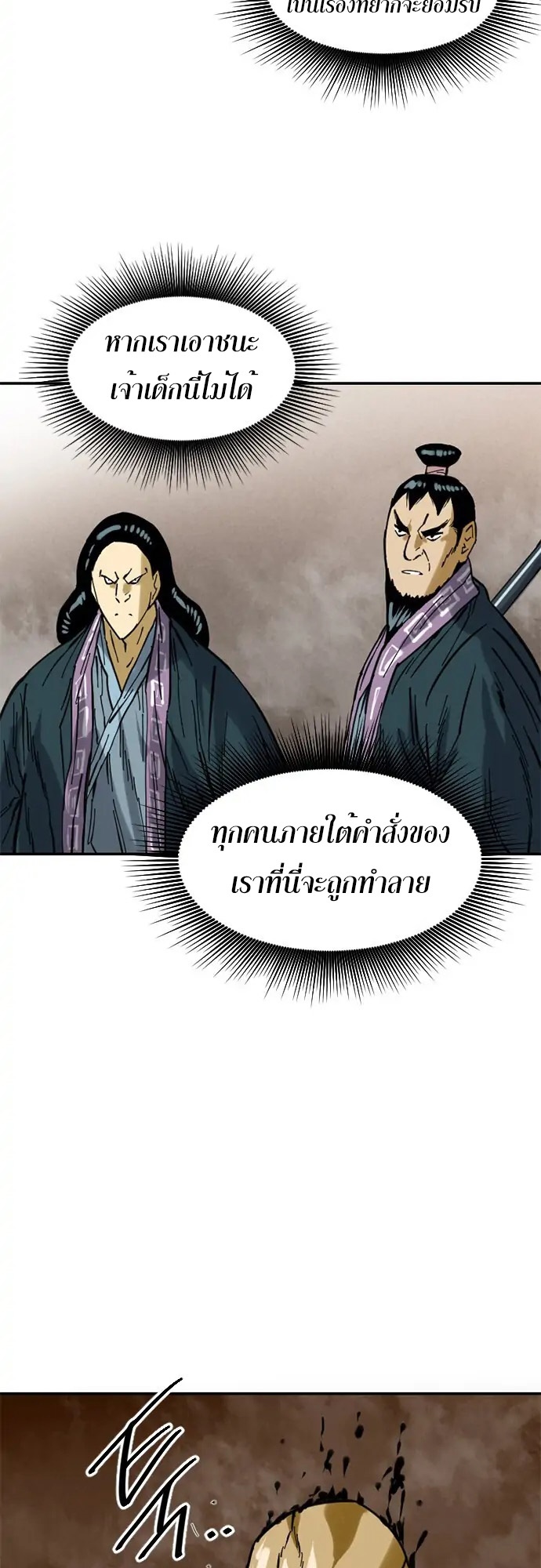 The Greatest In The World 34 (27)