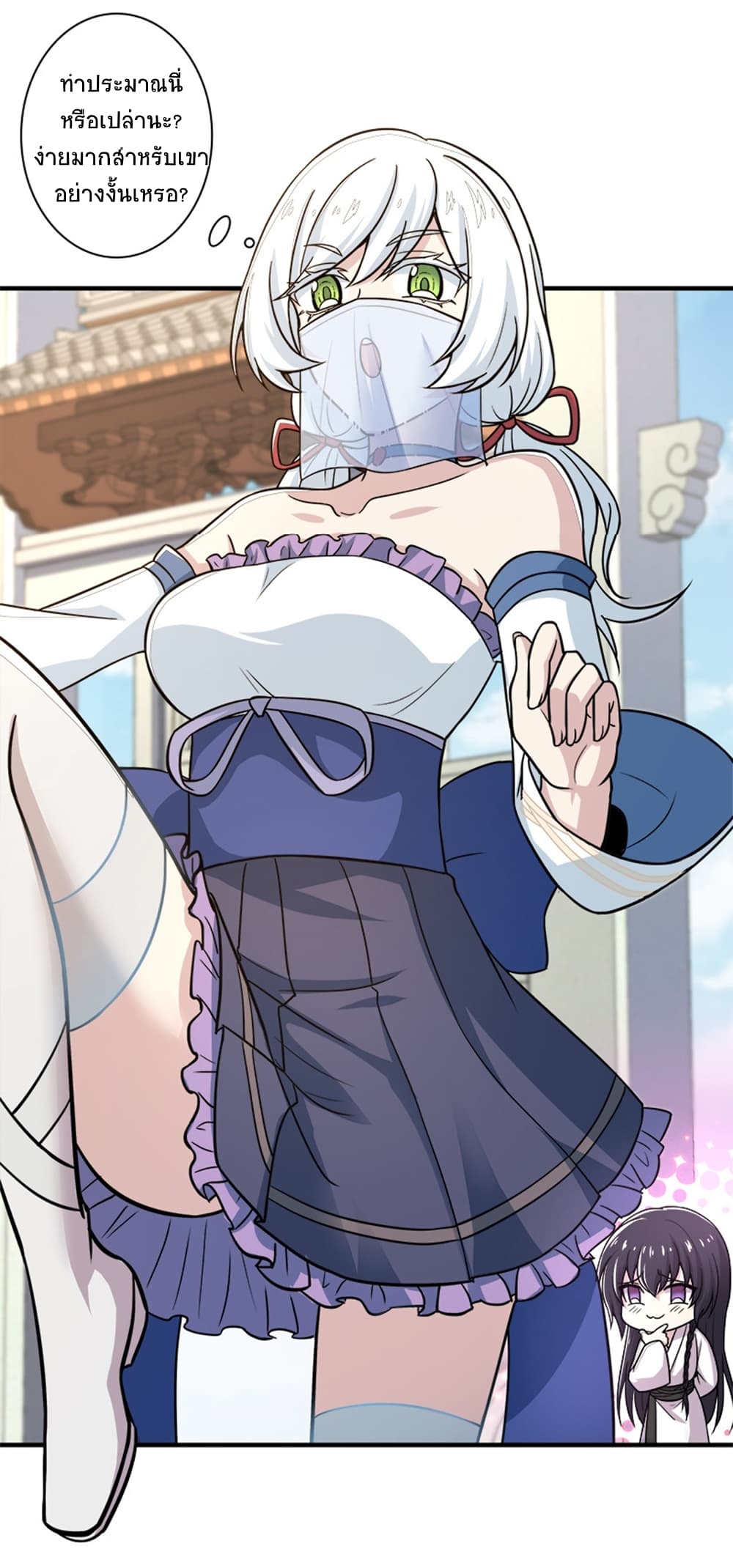 The Martial Emperor’s Life After Seclusion ตอนที่ 6 (27)