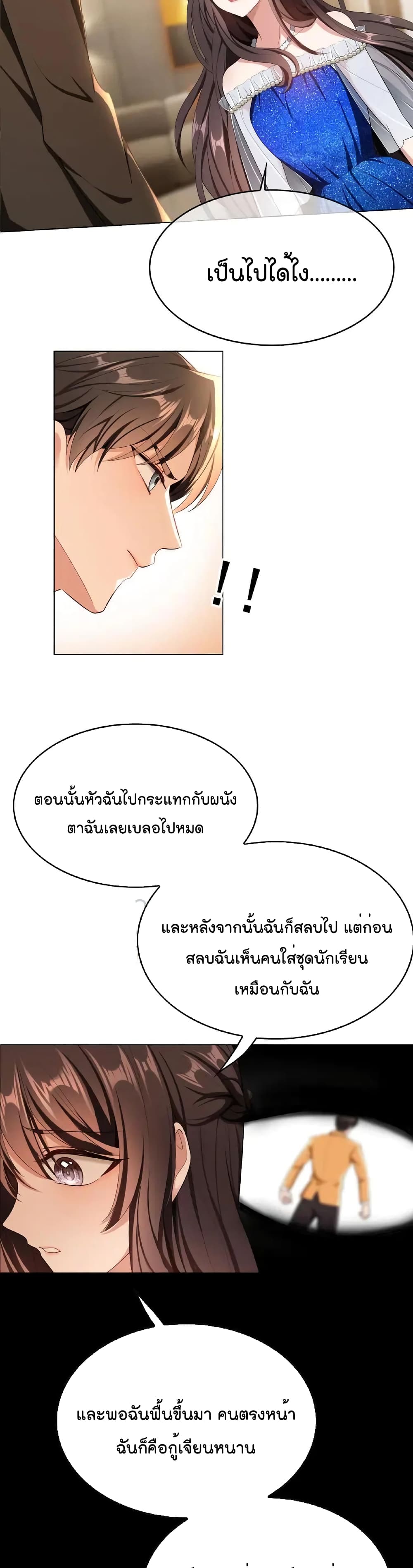 Game of Affection 70 (9)